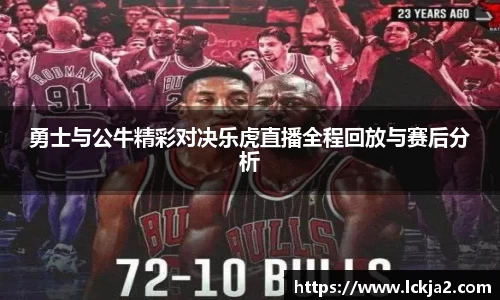 k1体育十年品牌值得信赖